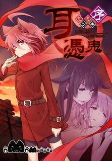 image_第一章ジャケ案01 完成aaa.jpg
